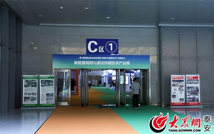 展示建筑業(yè)新成就 泰安市勘察設(shè)計(jì)協(xié)會四新技術(shù)平臺見成效(圖2)