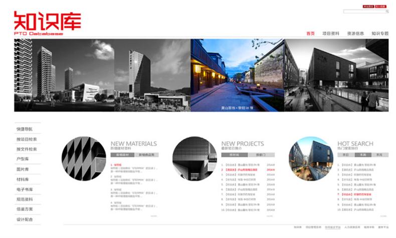 “互聯(lián)網(wǎng)+”圖紙 建筑企業(yè)內(nèi)部圖紙管理系統(tǒng)(圖3)