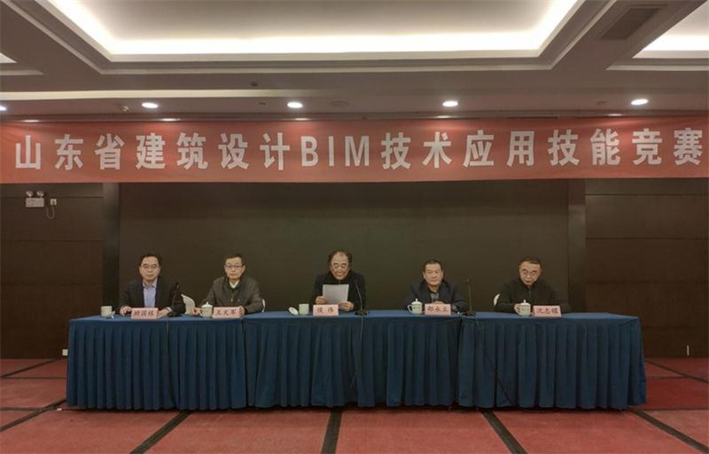 BIM設計風云起 實戰(zhàn)大賽勇奪冠(圖1)