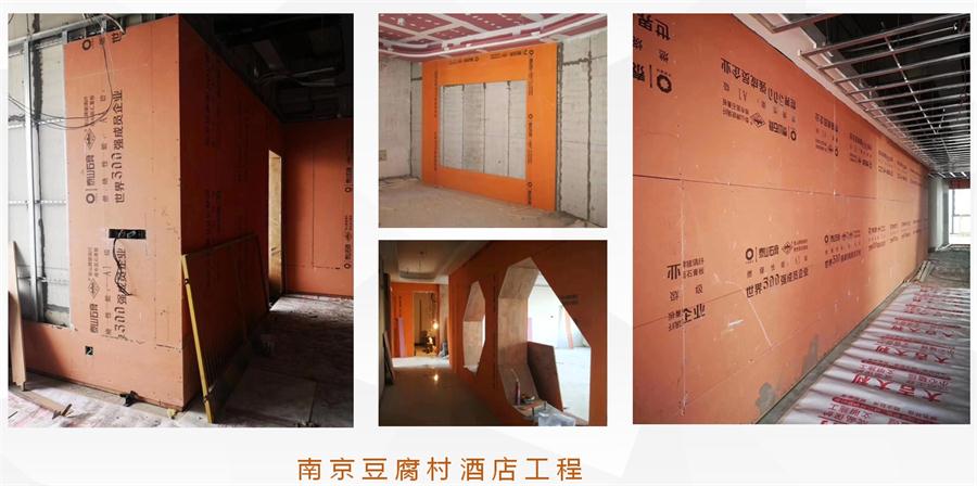 A級防火的部位（頂棚、墻面....），用這種石膏板再不愁！(圖10)