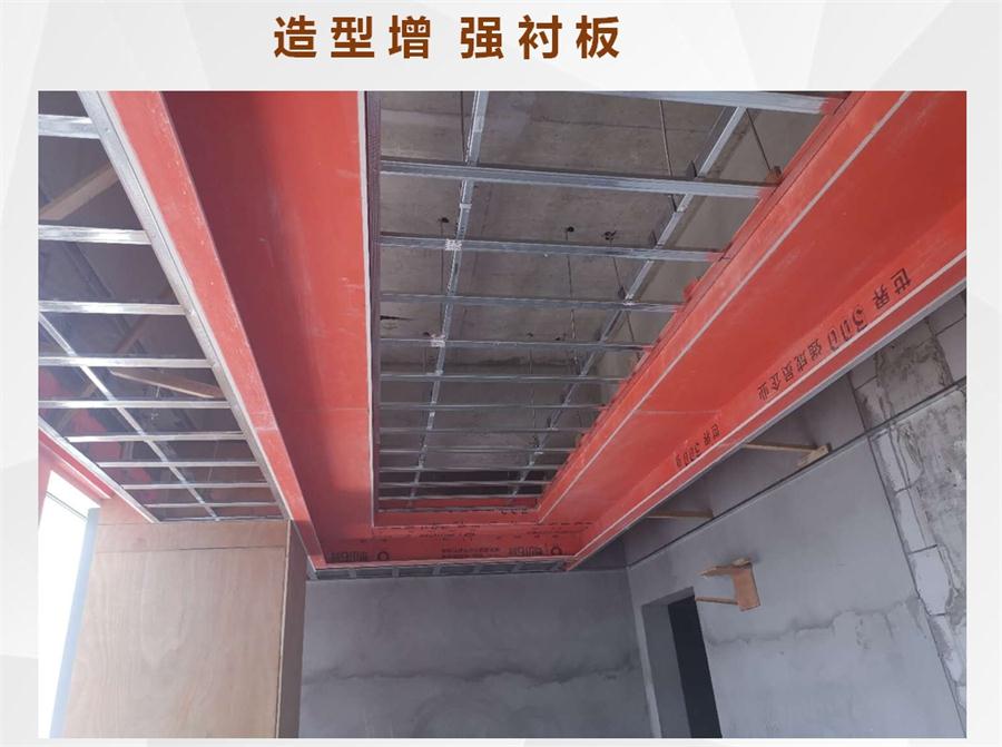 A級防火的部位（頂棚、墻面....），用這種石膏板再不愁！(圖8)