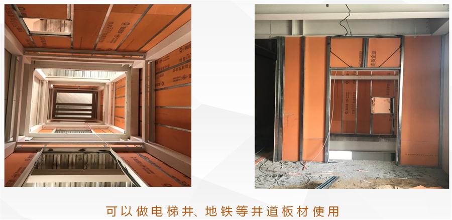 A級防火的部位（頂棚、墻面....），用這種石膏板再不愁！(圖11)