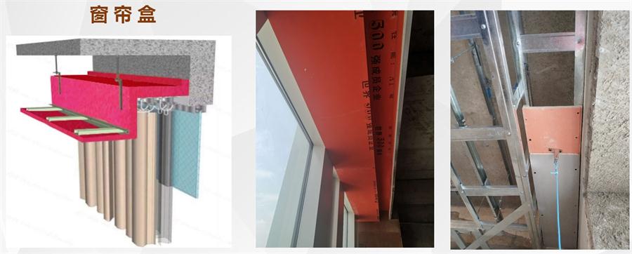 A級防火的部位（頂棚、墻面....），用這種石膏板再不愁！(圖6)