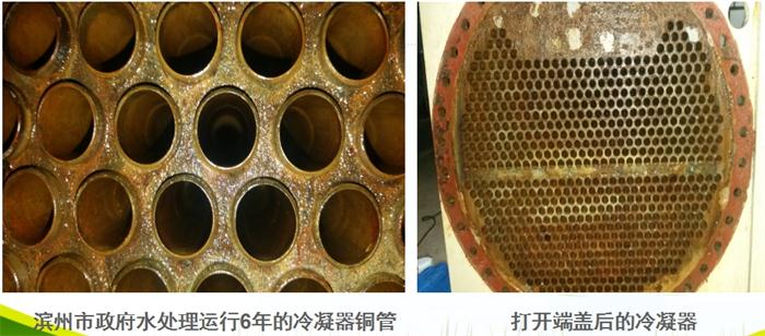 專業(yè)治理：中央空調【制冷效果差、費電...】(圖3)