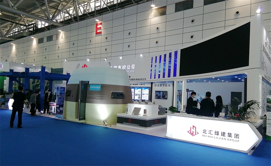 3D打印亮相2020年山東綠博會！(圖1)