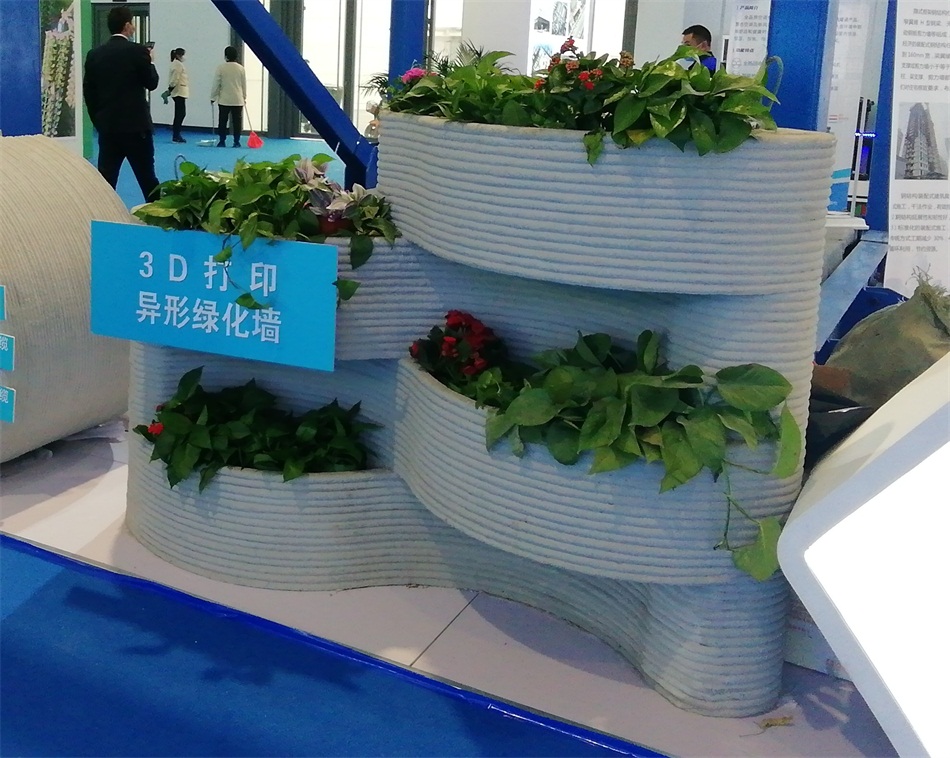 3D打印亮相2020年山東綠博會！(圖4)