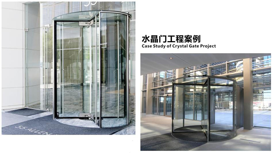 “水晶旋轉(zhuǎn)門”讓建筑、裝飾設計師更加自如！(圖4)