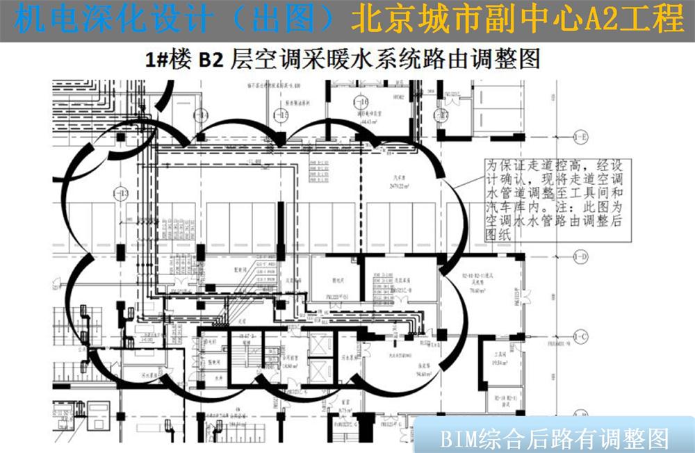 BIM技術一站式服務+案例展示！(圖11)