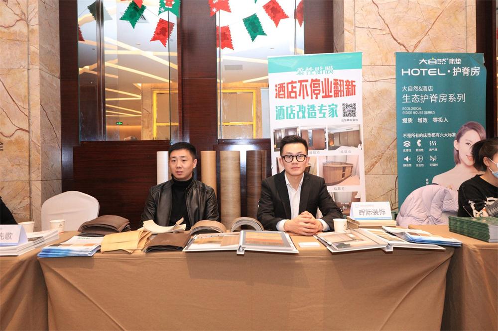 喜訊：第四屆濟(jì)南酒店地產(chǎn)總工程師技術(shù)高峰論壇成功舉辦！(圖13)