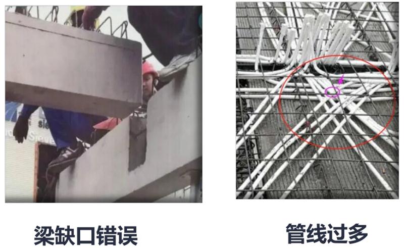 設(shè)計人員需注意的裝配式建筑施工小問題！ (圖3)