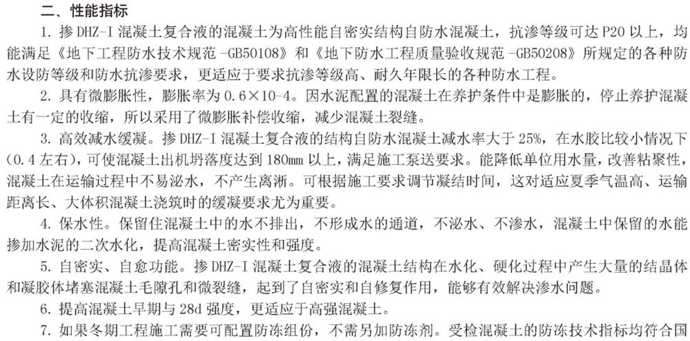 　　打鐵尚需自身硬，地下工程防水需自防水！(圖3)