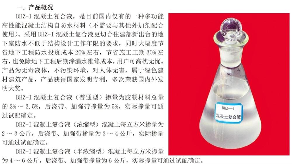 　　打鐵尚需自身硬，地下工程防水需自防水！(圖2)