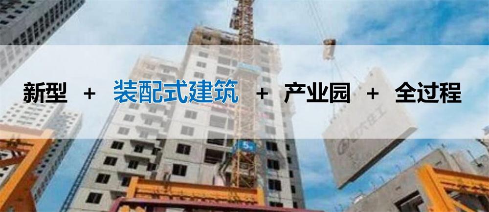 【建設(shè)產(chǎn)業(yè)園】一站式服務(wù)！(圖7)