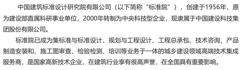 8大特色：城市（園區(qū)）轉(zhuǎn)型升級(jí)考量！(圖2)