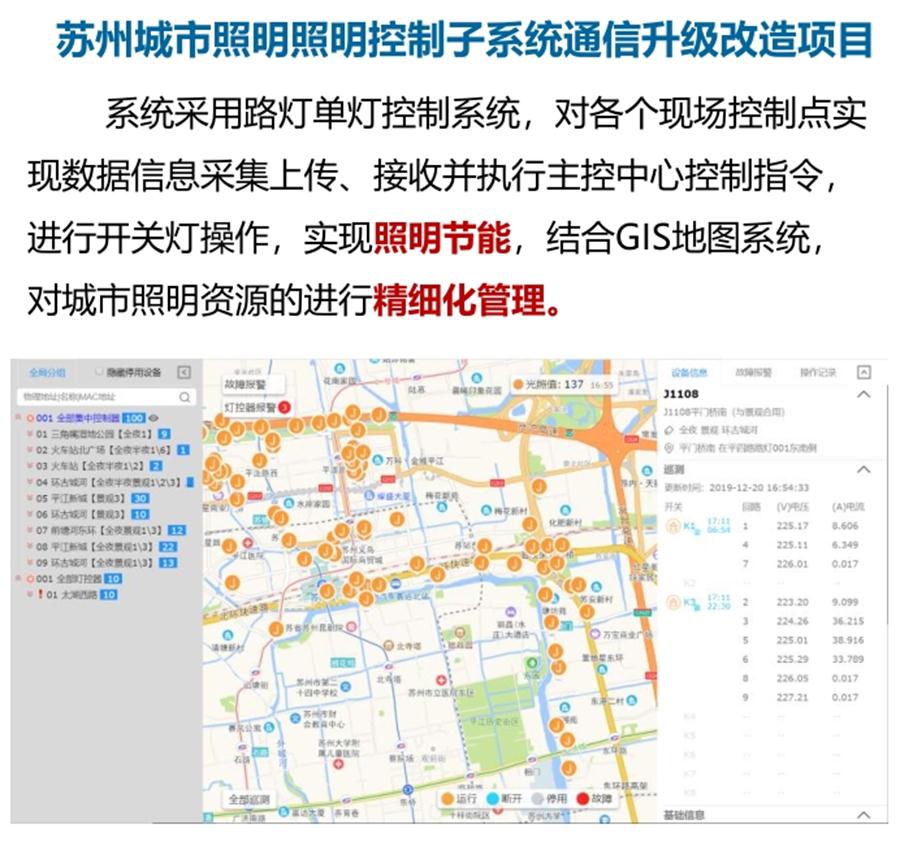 “碳鏈燈?”節(jié)能應用：九大公共照明應用案例！(圖4)