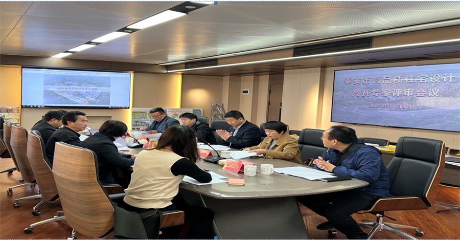 山東省高品質(zhì)住宅設(shè)計競賽:“瑾瑜?清堂”獲佳績(圖1) 2-240103153121R0.png