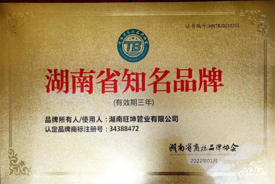 綠色工廠之產(chǎn)品：不銹鋼管材和管件！(圖4)