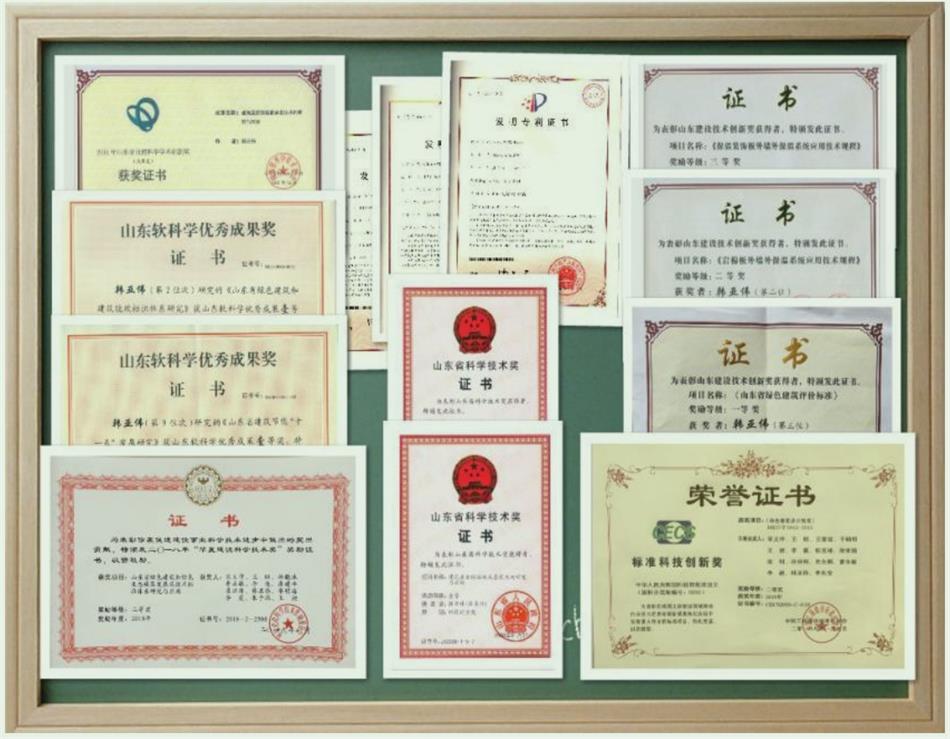 【綠色、低碳一站式服務(wù)】山東和峰低碳科技有限公司(圖5)