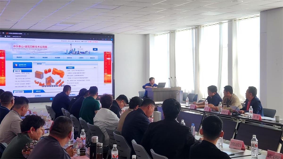 泰安:新材料產(chǎn)品對接交流座談會成功舉辦(圖3) 2-250430155354H5.jpg