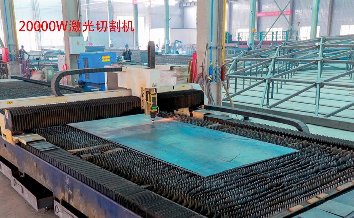 信橋鋼結(jié)構(gòu)：20000W激光切割機等大型設(shè)備彰顯實力！(圖3)