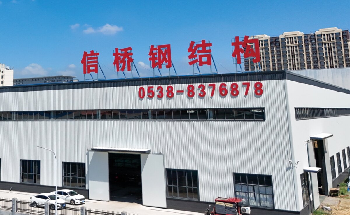 信橋鋼結(jié)構(gòu)：大跨度、特種結(jié)構(gòu)、立體車庫(kù)案例展示！(圖1)